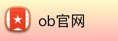 ob官网 logo